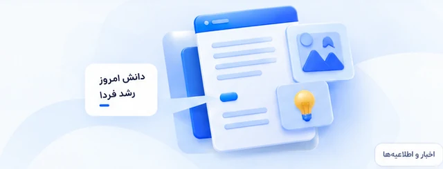 وبلاگ درنا